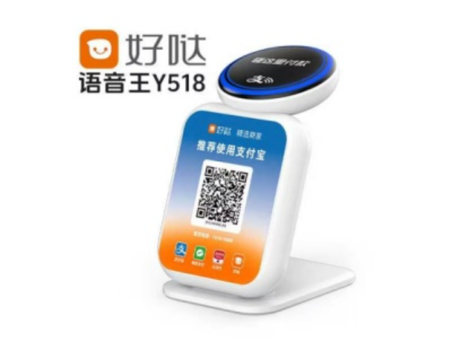呼和浩特好哒语音王